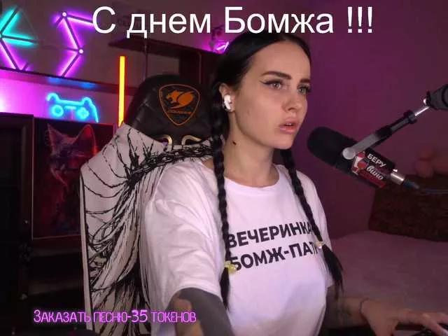 Offline Sexy-girl999 on BongaCams