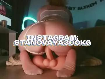 stanovaya300kg — GOAL: take off panties [666 tokens left] #sexy #bigass #tease #tattoo #curvy
