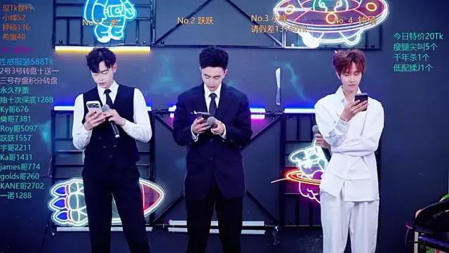 StripChat Boygayhouse is Freechat Boygayhouse — Freechat on StripChat