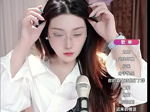 Dou-Dou-er on StripChat