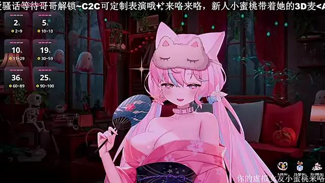 Mitao_ — 3 