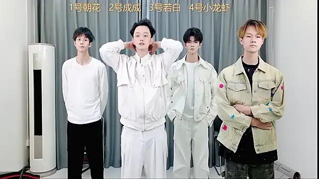 StripChat QYBOYS-001 is Freechat QYBOYS-001 — Freechat on StripChat