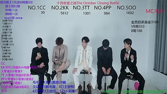 StripChat sweetboys666 is Freechat sweetboys666 — Freechat on StripChat